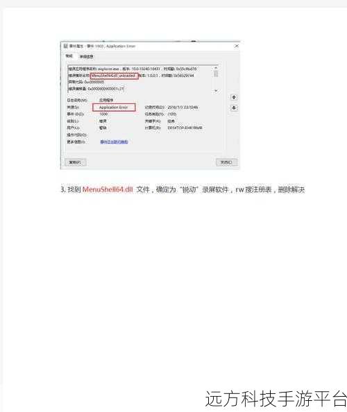 Win10 文件夹无法自动刷新?别急,看这里!