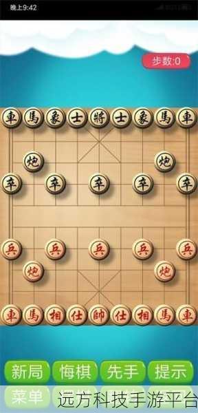 象棋神域残局版震撼登场，高端象棋游戏新体验