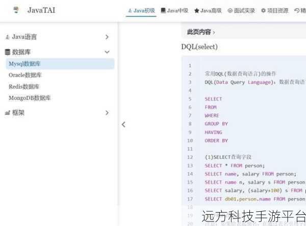 MySQL 中数据分组统计的奇妙世界