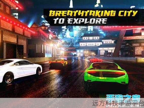 公路狂飙，速度与激情的赛车竞技游戏震撼来袭！