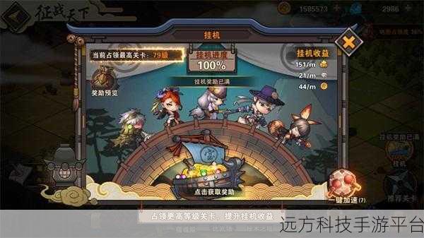 苍之纪元九游版，探索无尽冒险，畅享非凡游戏体验