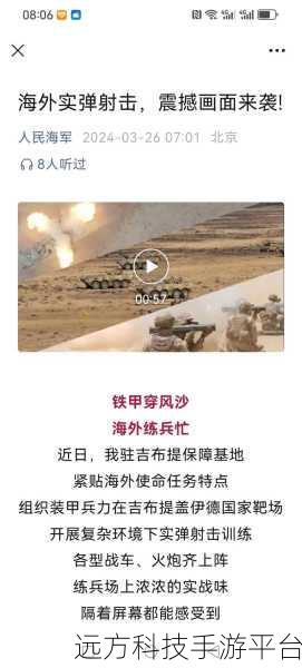 轰炸飞机震撼来袭，冒险射击新体验等你来战！