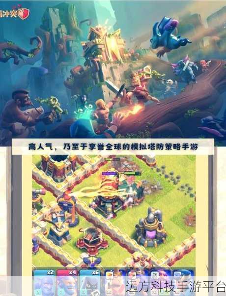 能量防卫2震撼来袭，塔防爱好者的终极挑战！