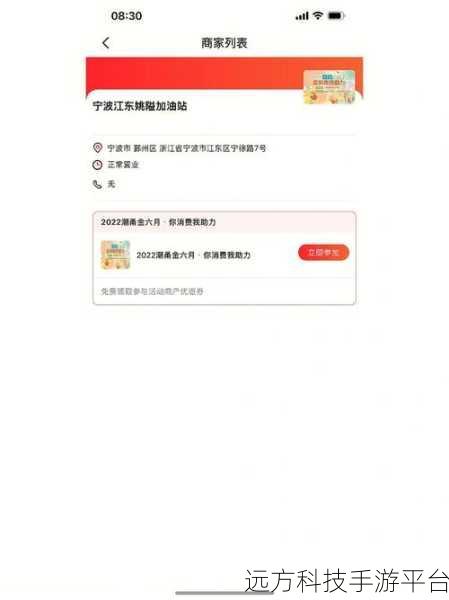 云闪付签到页面神秘失踪，你遇到了吗？