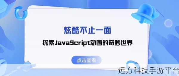 探索 JS 编写多选考试题的奇妙世界