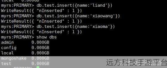 探索神秘的 MongoDB 数据同步利器——MongoShake