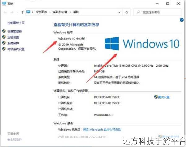 老电脑的系统抉择，Win7 与 Win10 大比拼