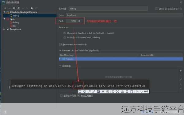 掌握 WebStorm 写 Node.js 的神奇之旅
