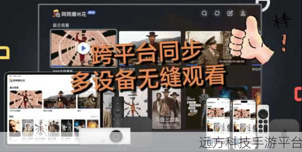 掌握迅雷面对面快传秘籍，轻松分享无界限