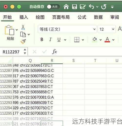 掌握 Excel 下拉菜单自动计算秘籍，效率飞升！