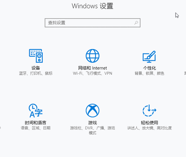 Win10 无法锁屏的疑难杂症全解析与解决攻略
