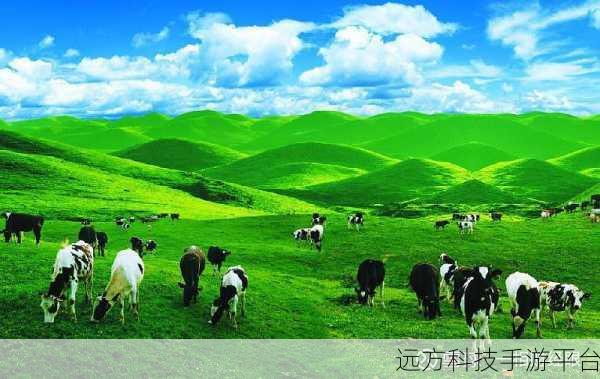 哞哞牧场，免费下载，开启你的田园牧歌之旅