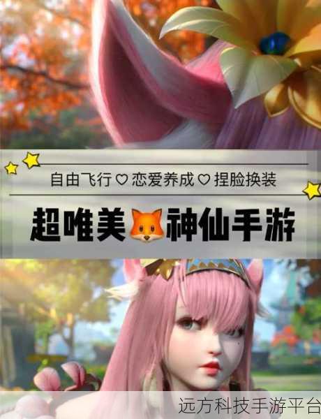 离火之境,探索奇幻世界的角色扮演手游新体验