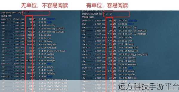 掌握 Linux 重启命令，轻松驾驭系统操作