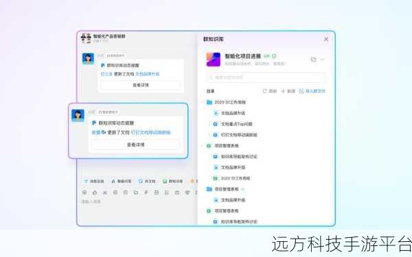 钉钉群中能否实现两次收款及操作秘籍