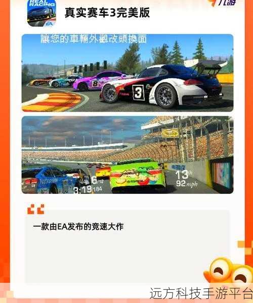 飞车漂移挑战赛,速度与激情的完美碰撞,等你来战!