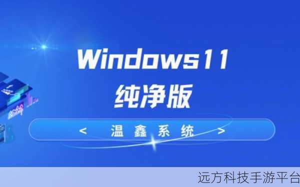 Win10 一键重装系统秘籍,轻松上手,告别烦恼