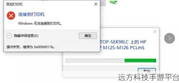 Win10 卸载 KB5005565 频频出错，到底怎么破？