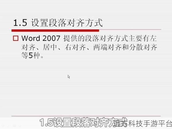 Office 安装 Word 频繁配置进度，这到底是咋回事？