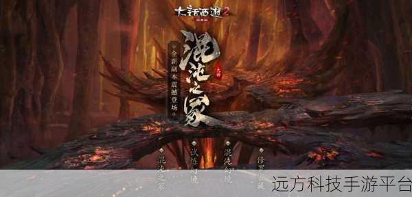 阿修罗决斗场震撼登场,魔幻横版动作竞技新体验