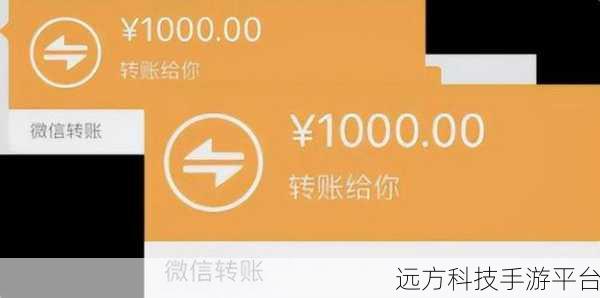 微信转账卡壳?别急,解决办法在这里!