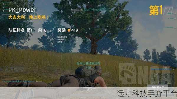 头脑吃鸡风靡全网,答题闯关乐趣无穷尽!