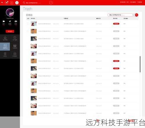 企业网站后台发布产品信息消失之谜