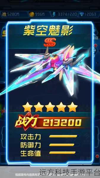 空中精锐震撼来袭！弹幕射击新体验等你来战