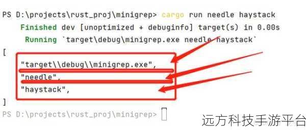 探索 Rust 魔法，实现高效文本搜索 minigrep 的秘籍