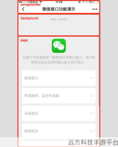 探索 Mac 系统 Pages 文本编辑器的编辑秘籍