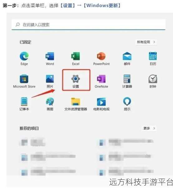 轻松搞定联想小新重装Win11系统秘籍