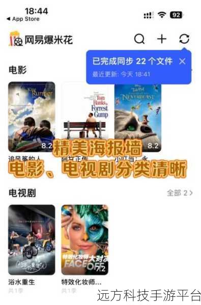 探索无广告观影，夸克与那些神秘的网站
