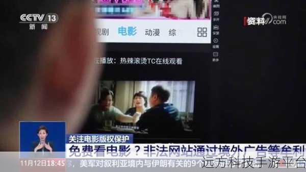 探索无广告观影,夸克与那些神秘的网站