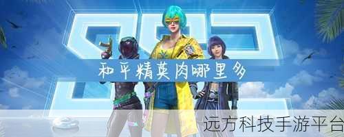 像素奇趣世界,打造你的精英领地——奇葩精英单机版下载全攻略