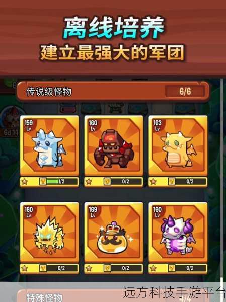 打败怪兽,策略塔防新宠,休闲乐趣尽在指尖