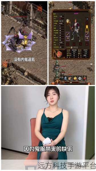 明珠传奇，武侠韵味浓厚的角色扮演手游，等你来战！