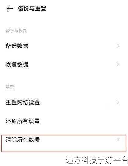 VIVO 手机内存清理与数据恢复秘籍大公开