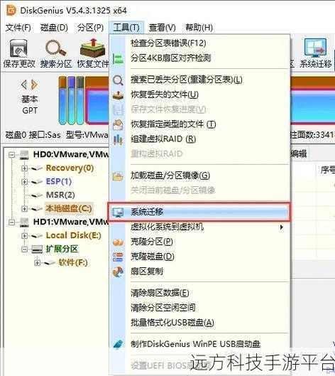 Win11 电脑分区形式大揭秘，轻松掌握不再迷茫