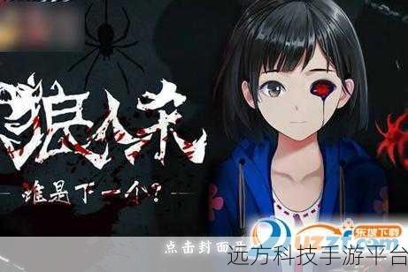 我们之中的狼人救援,一场趣味横生的冒险解谜之旅