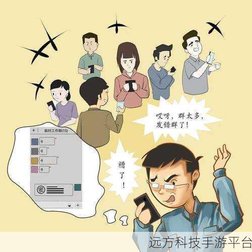 微信评论删除之谜,能否掌控他人言语的秘密揭晓