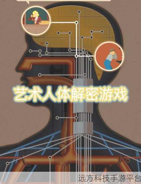 帮她脱险2，益智解谜新体验，下载开启趣味冒险