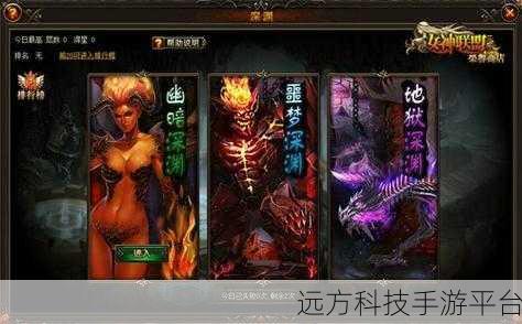 噩梦深渊震撼来袭，挂机升级新纪元，探险者的终极挑战