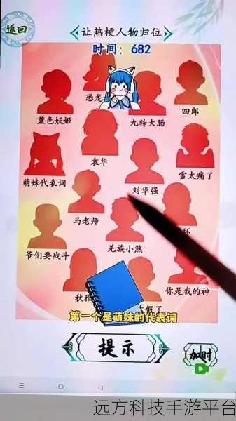 创业逆袭记,打造你的商业帝国,休闲模拟新体验