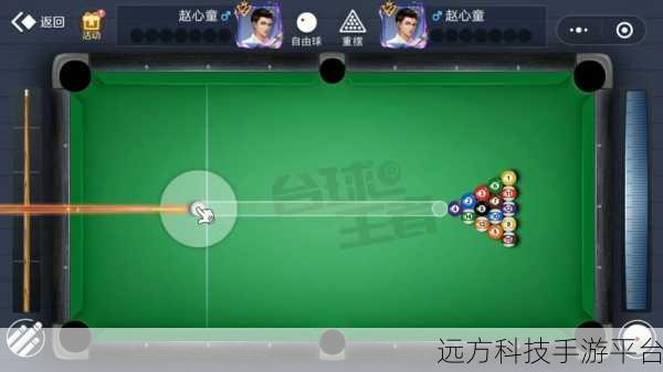台球世界手游震撼上线，真实竞技体验等你来战