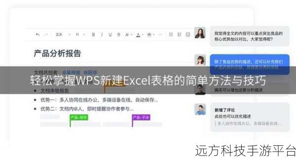 告别代码困扰,轻松创建 MySQL 表格新秘籍