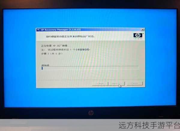 轻松搞定华硕笔记本恢复出厂设置全攻略