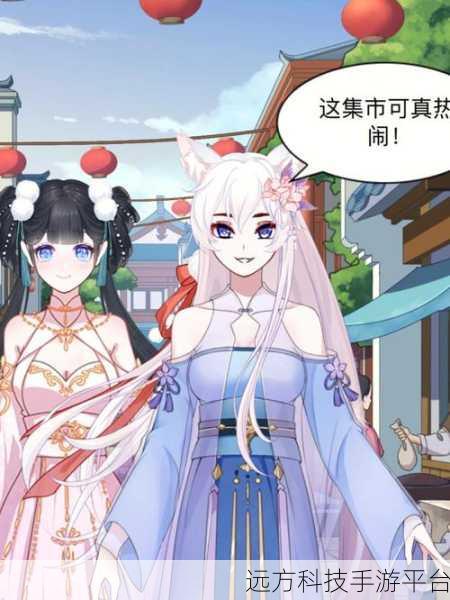 穿越武林手游,古风武侠新纪元,下载启程江湖梦