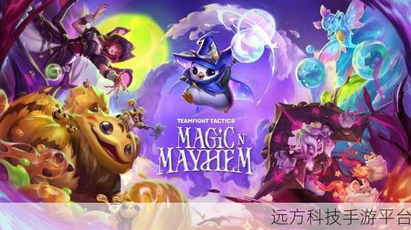 云顶之弈手游震撼登场，策略与回合制的完美碰撞