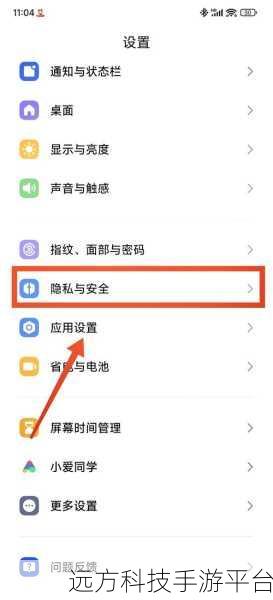轻松搞定微信第三方应用授权解除,你知道吗?