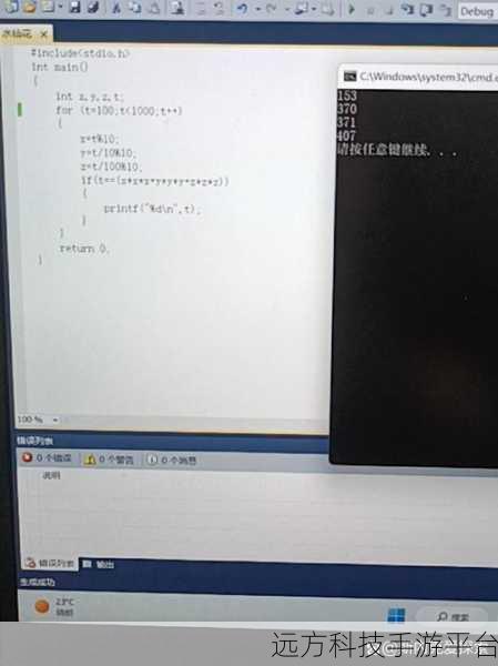 深入探索 C 语言中 fopen 函数的神奇用法